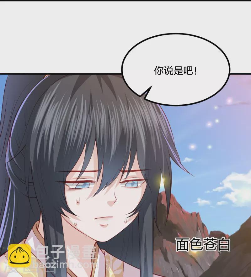 第247话 群龙大会25
