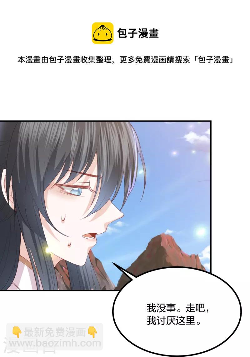 第247话 群龙大会28