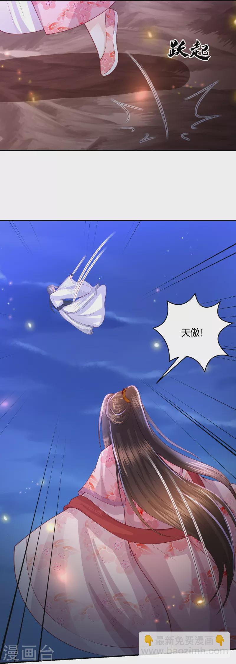 第247话 群龙大会7
