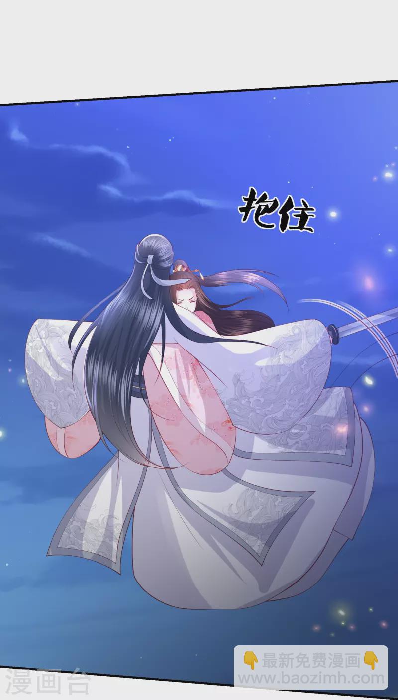 第247话 群龙大会8