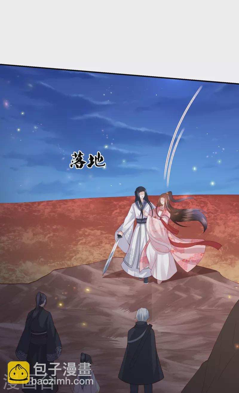 第247话 群龙大会9
