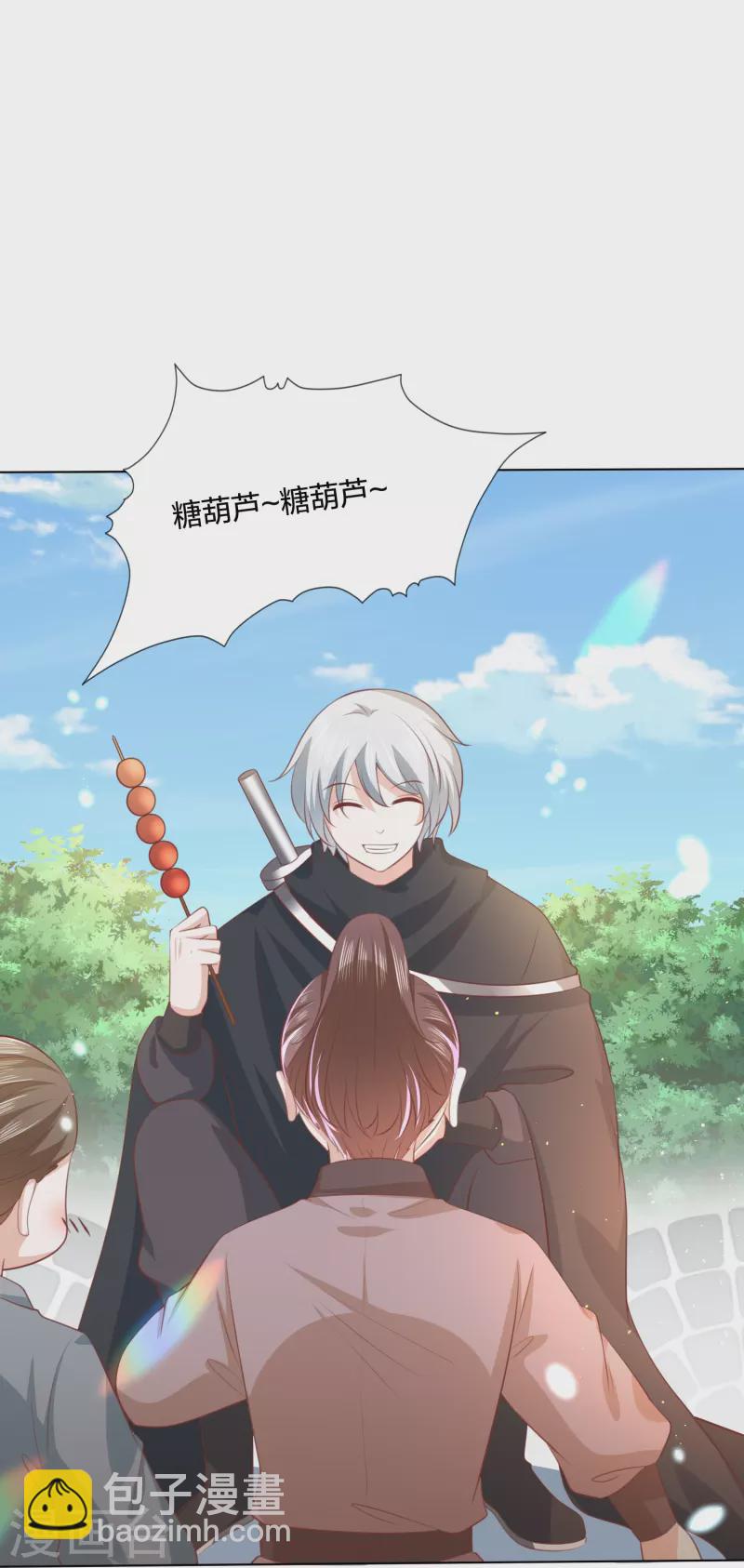 第248话 真龙天子出墨家14