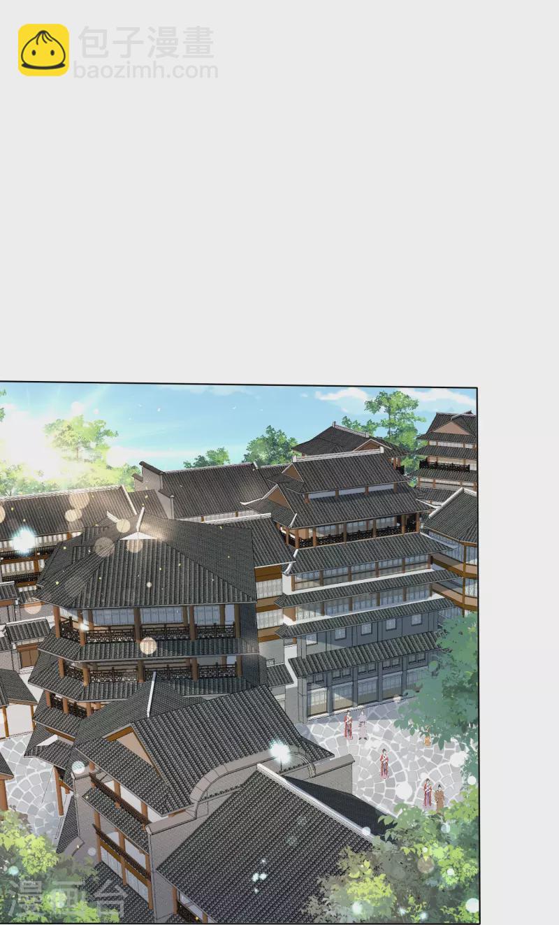 第248话 真龙天子出墨家6