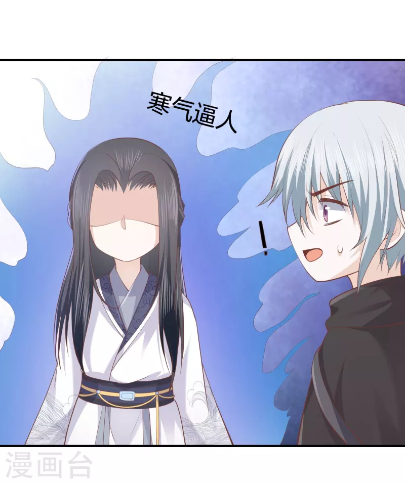 第249话 为了保护家人8