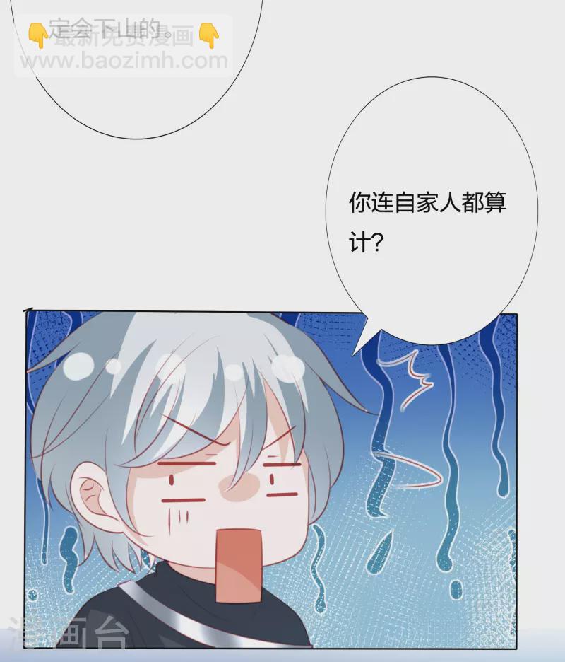 第250话 登基大典11