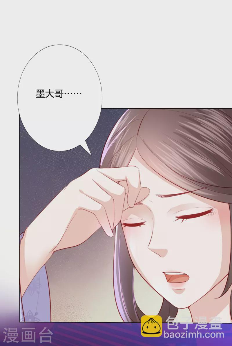 第250话 登基大典2
