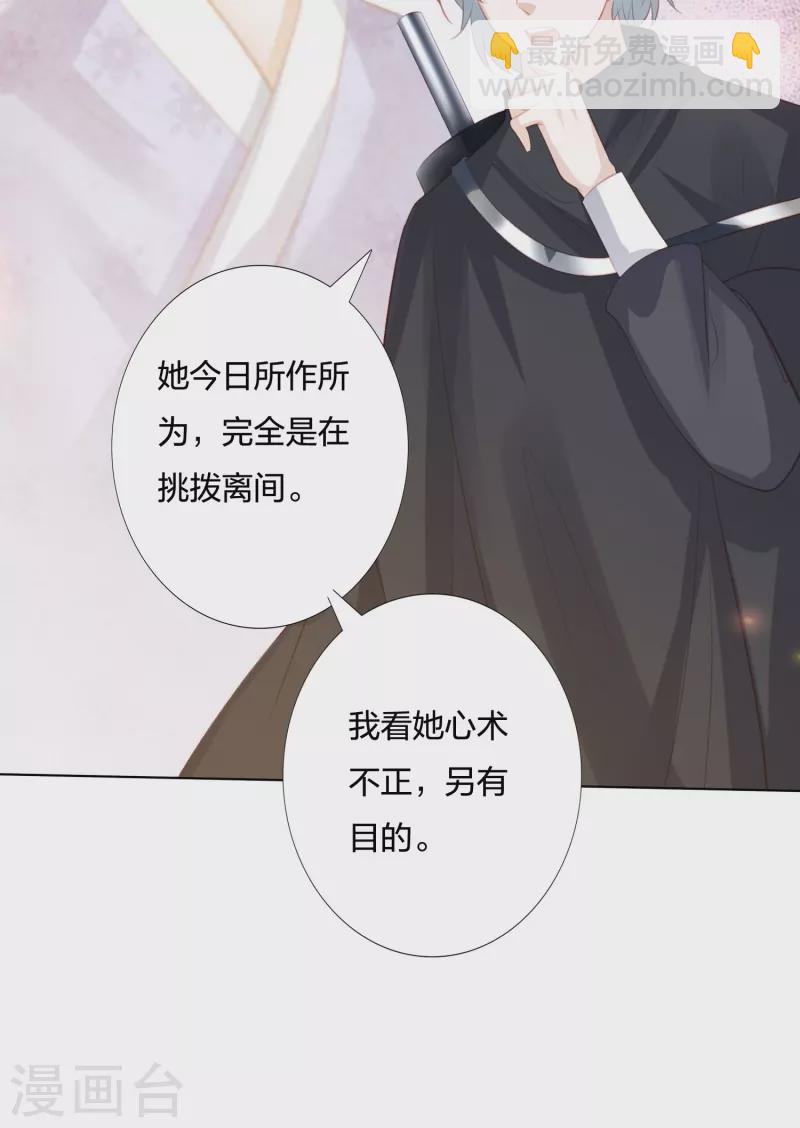 第250话 登基大典7