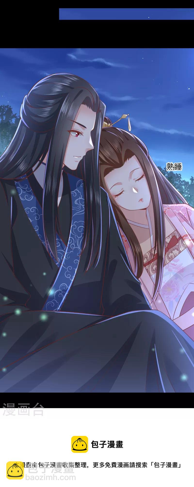 第252话 我会一直陪着你16
