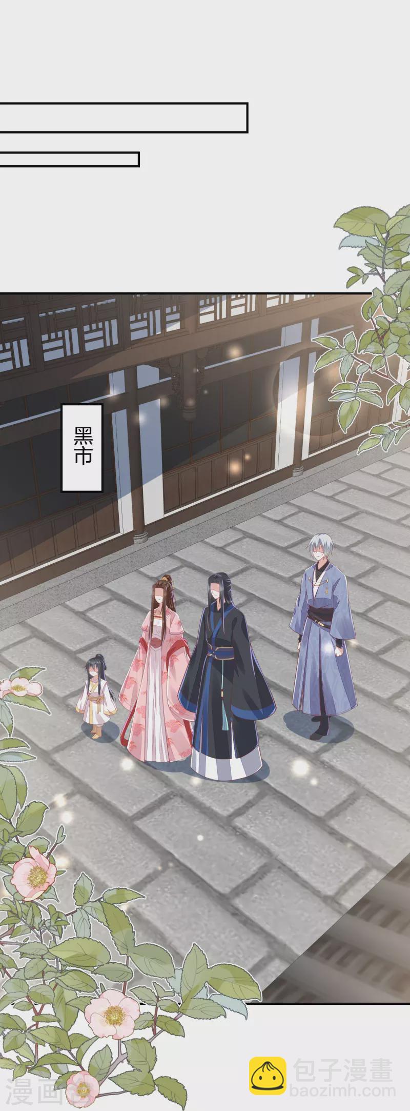 第253话 九品神器丹25