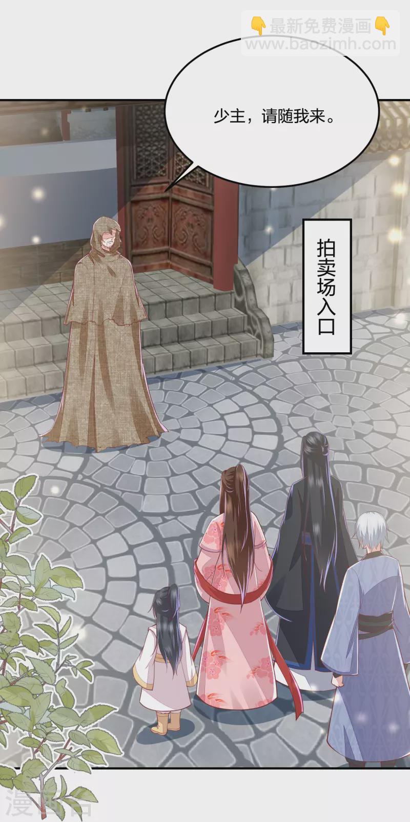 第253话 九品神器丹28