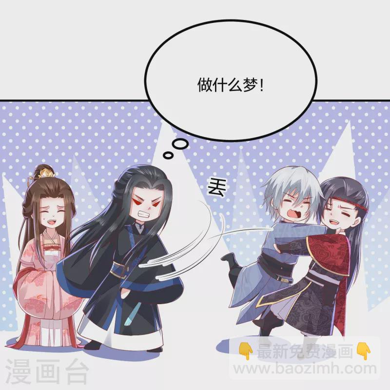 第253话 九品神器丹4