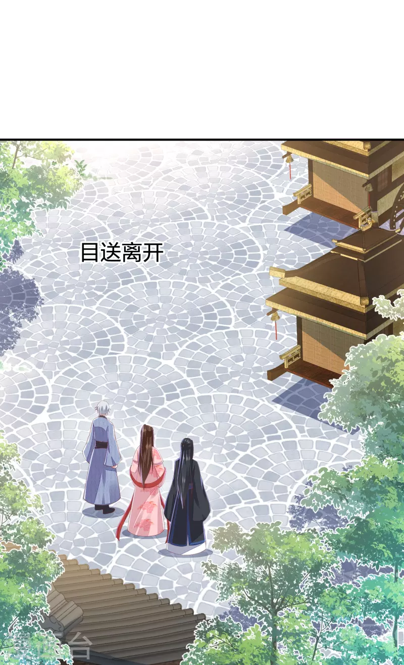 第253话 九品神器丹9