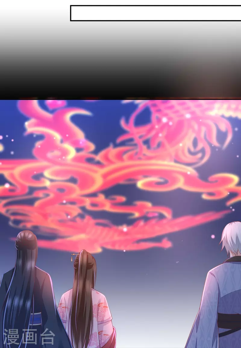 第256话 不破不立14