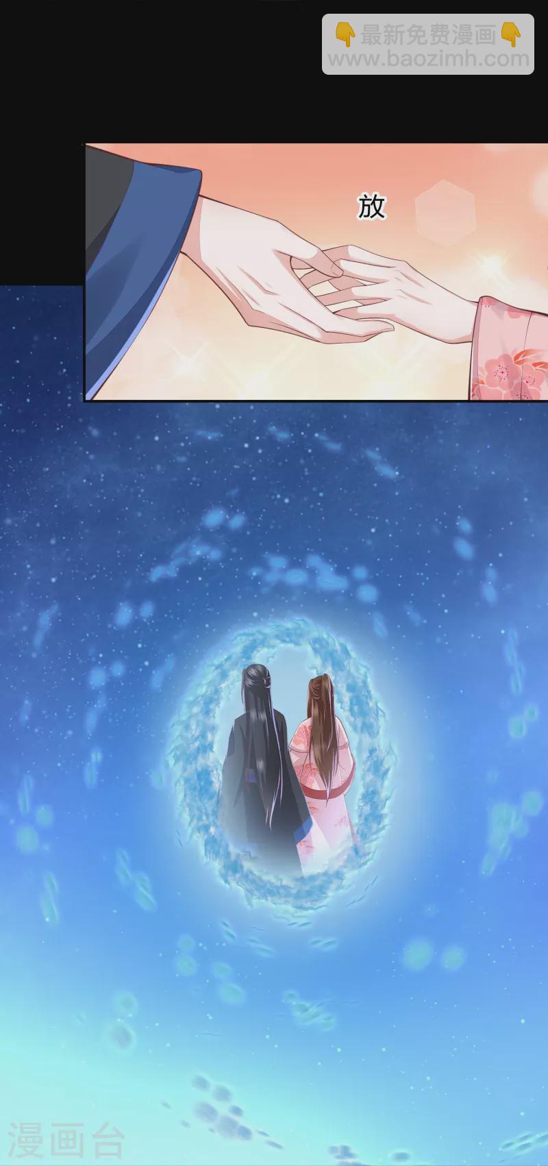 第256话 不破不立27