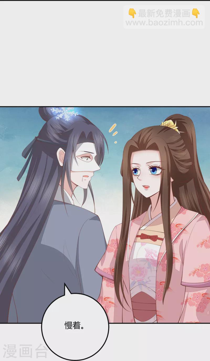 第258话 身份暴露19
