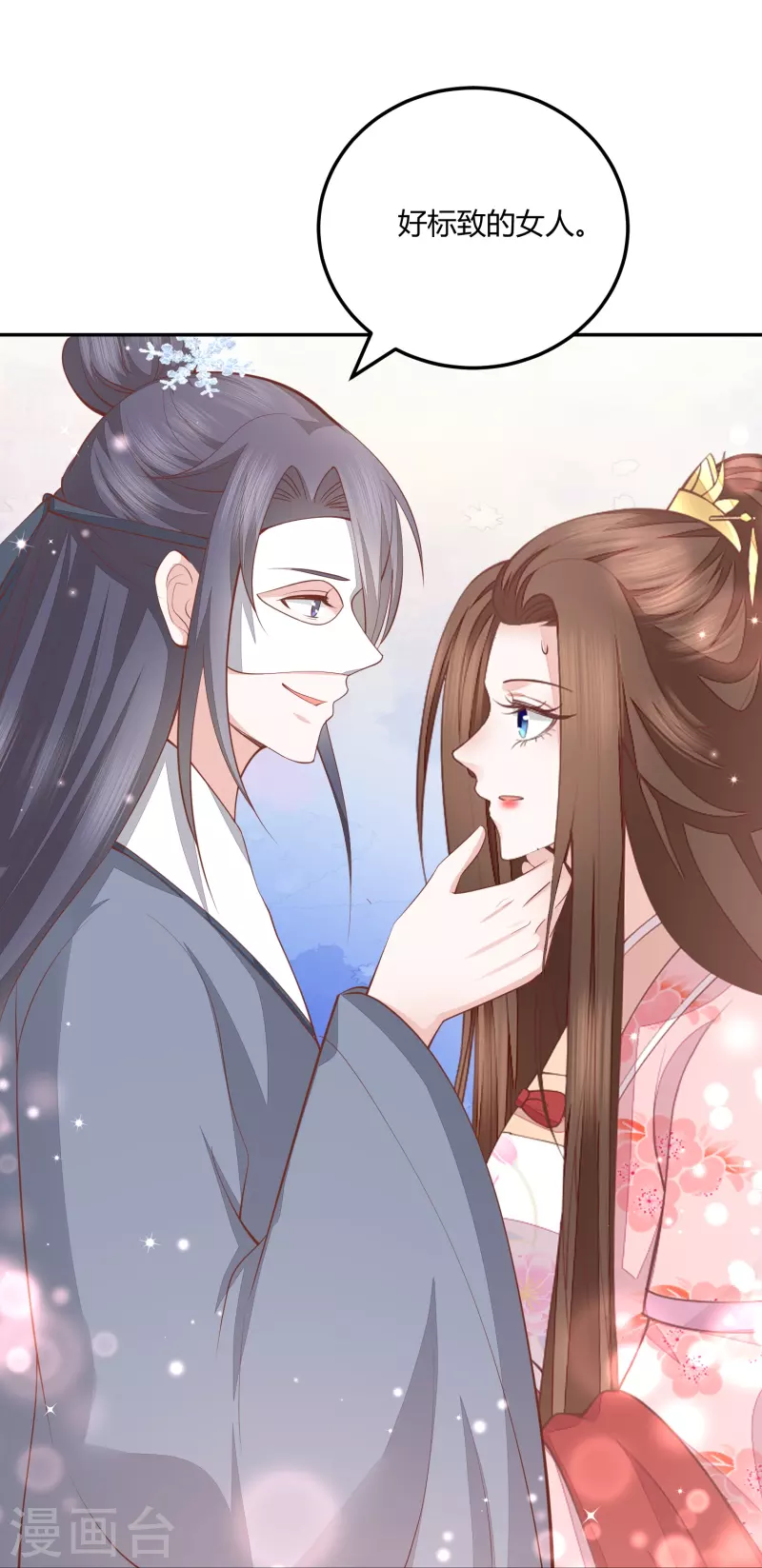 第258话 身份暴露20