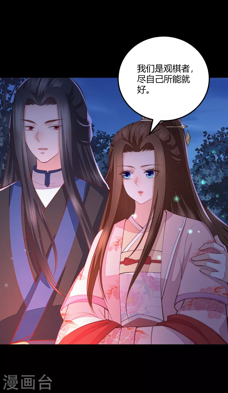 第258话 身份暴露5