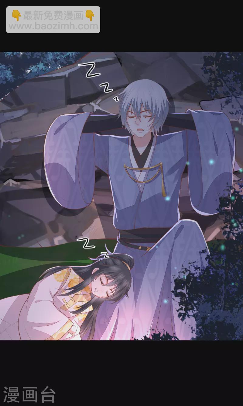 第258话 身份暴露6