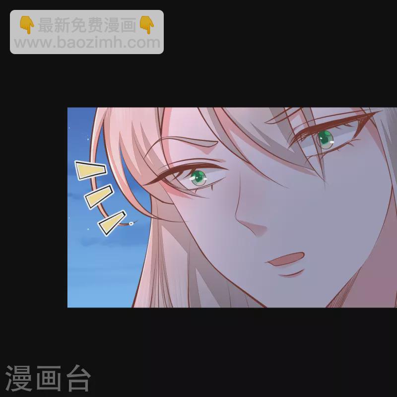 第258话 身份暴露7