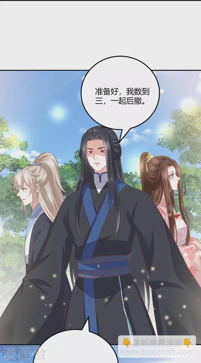 第259话 结仇冰神门19