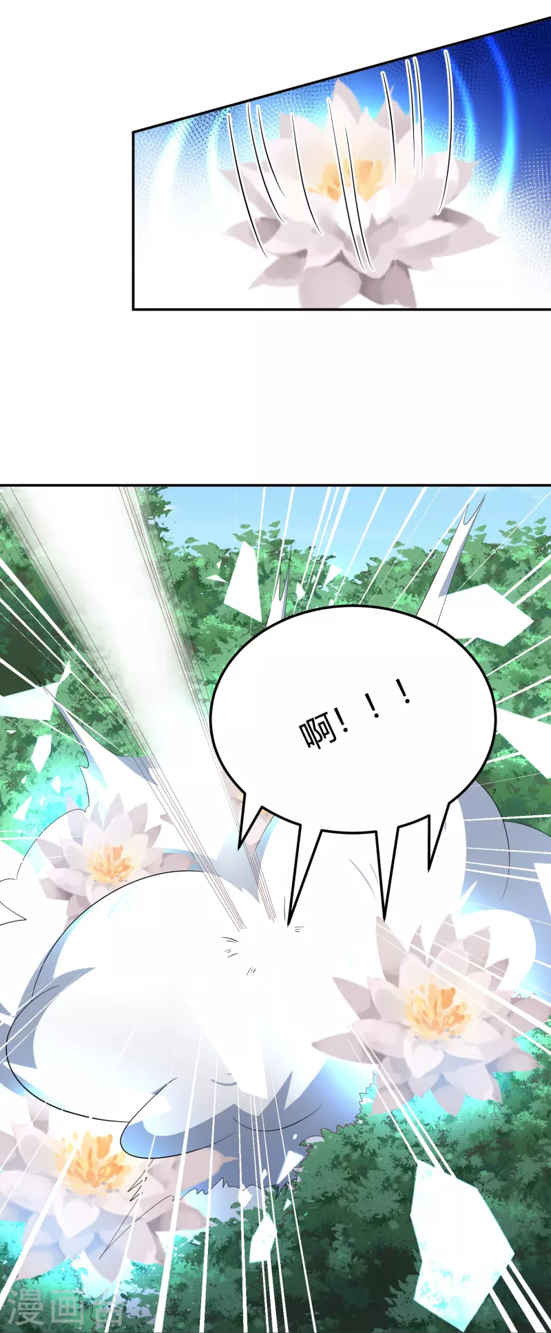 第259话 结仇冰神门21