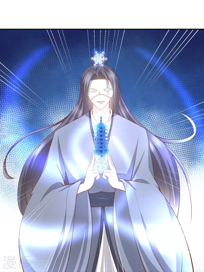第259话 结仇冰神门9