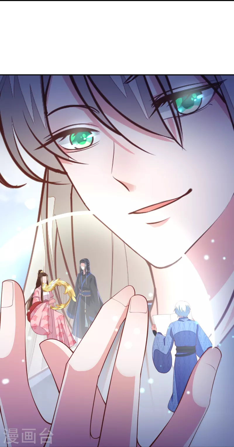 第261话 贪心的代价11