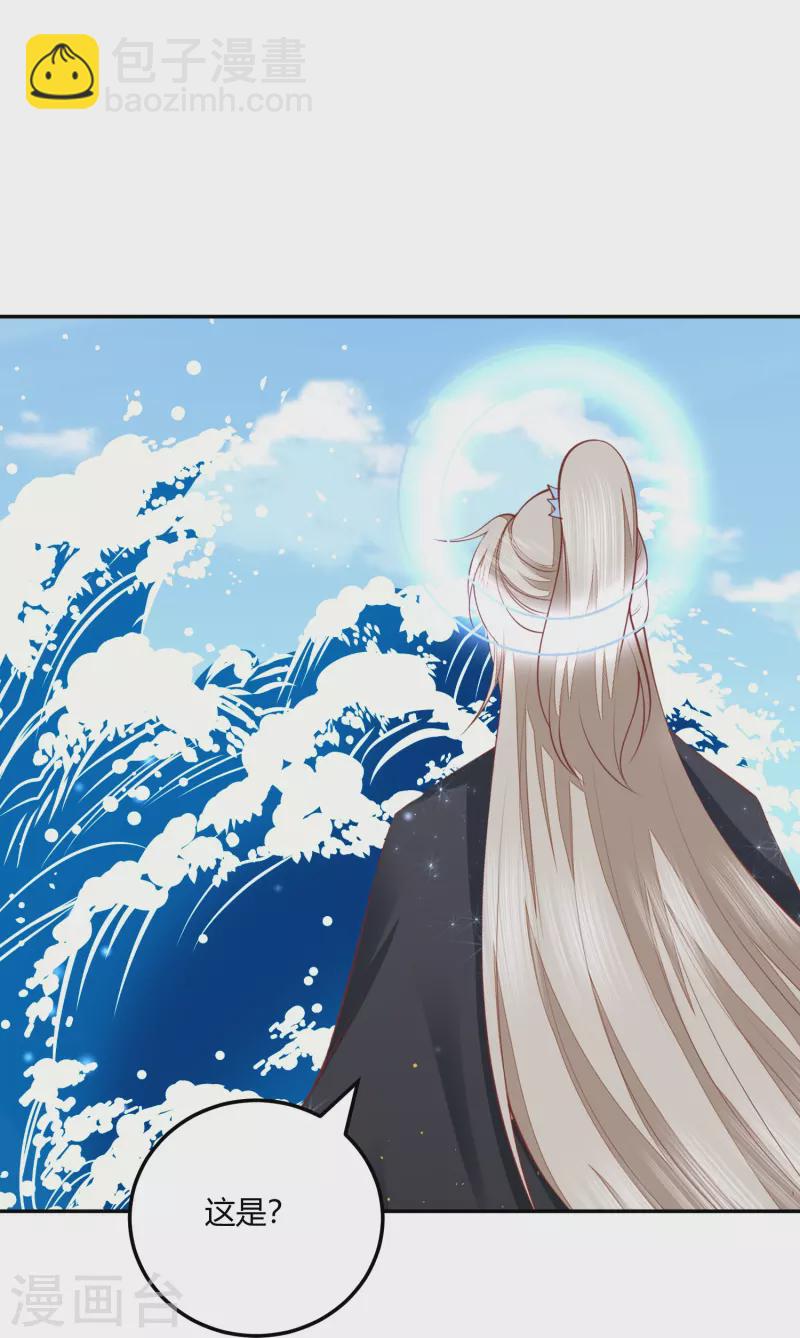 第261话 贪心的代价13