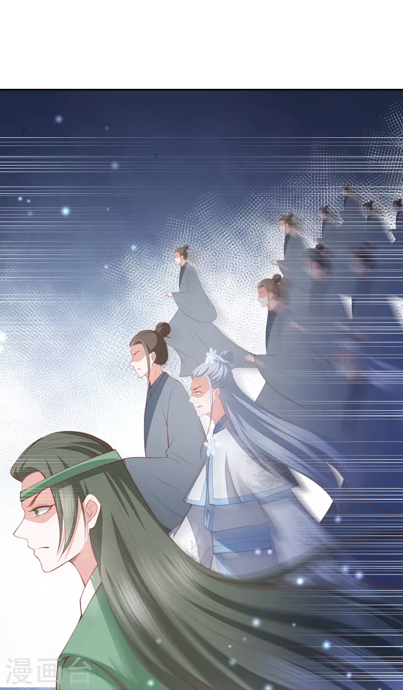 第261话 贪心的代价14