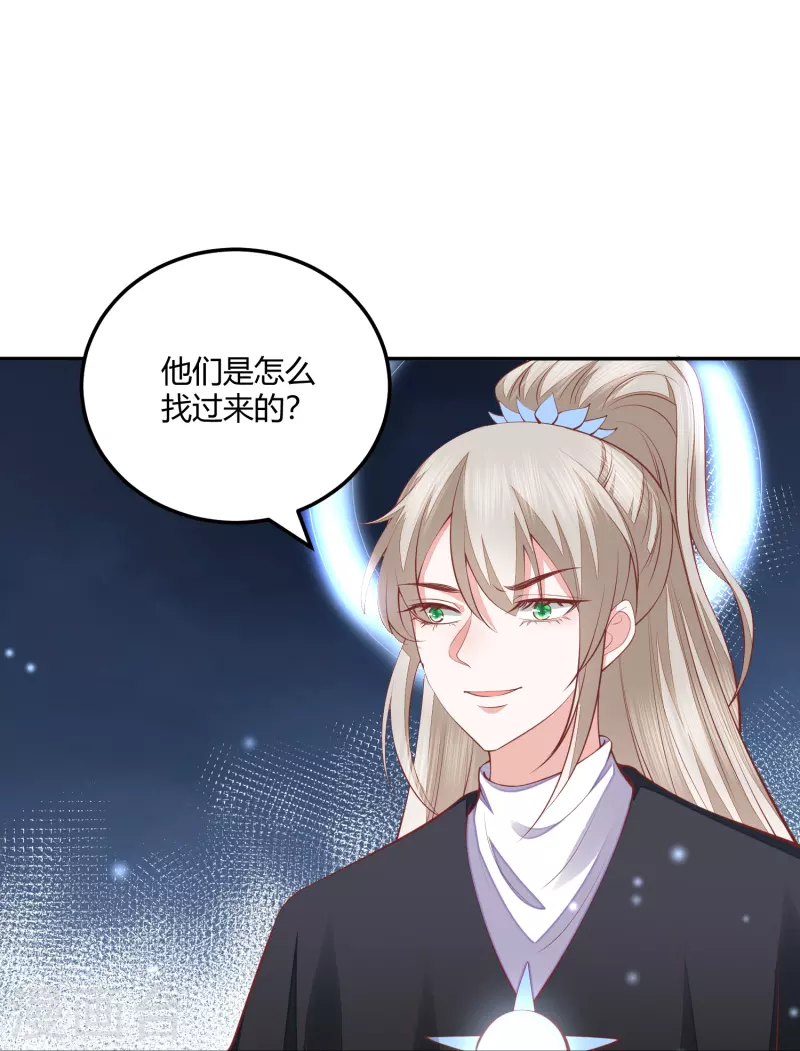 第261话 贪心的代价16