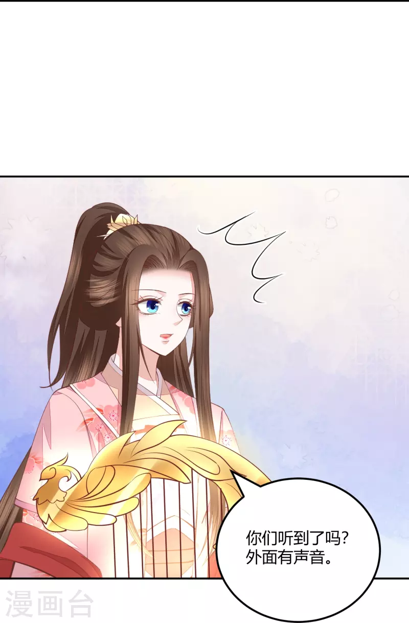 第261话 贪心的代价17