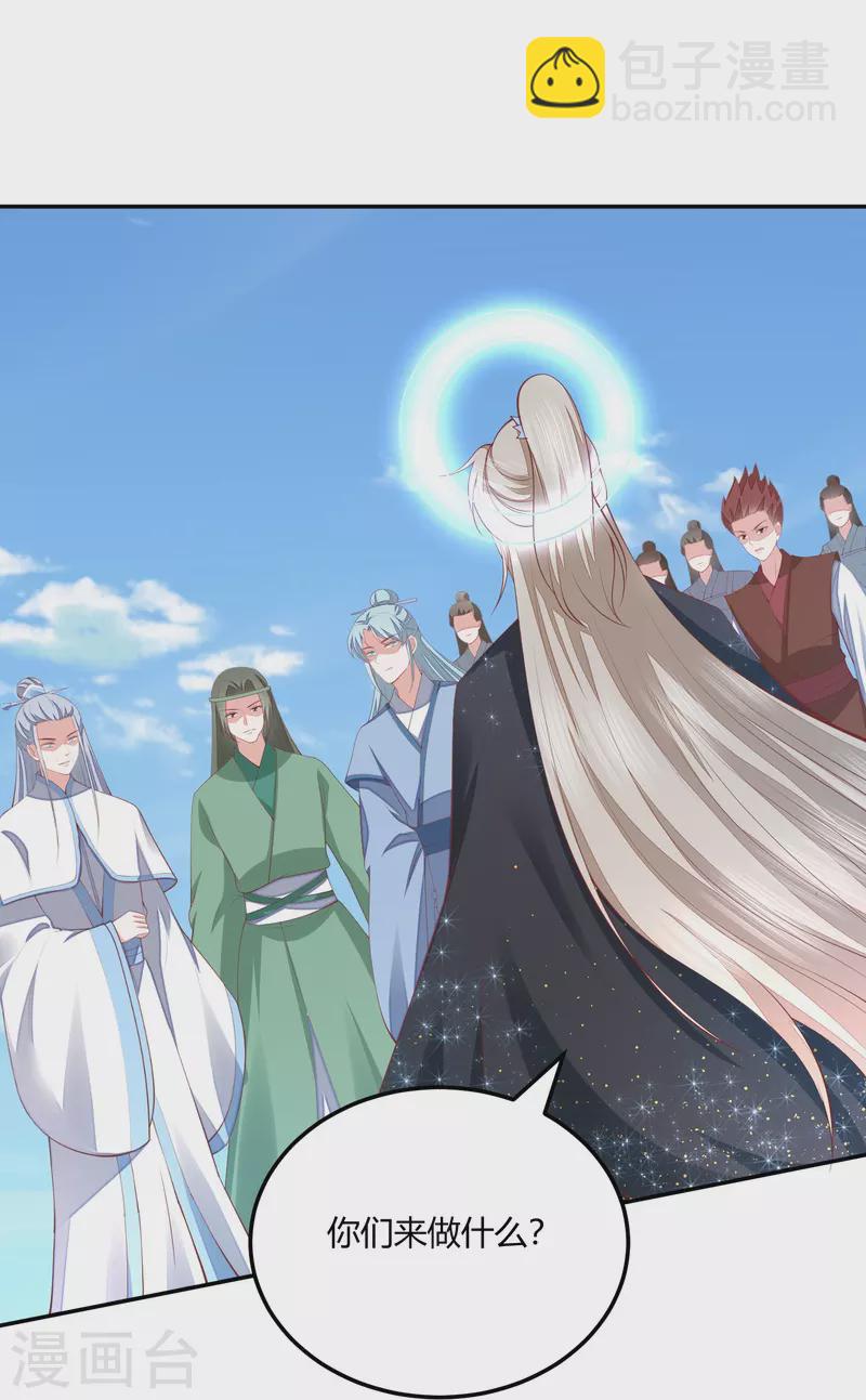 第261话 贪心的代价19