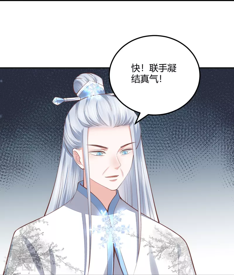 第261话 贪心的代价23