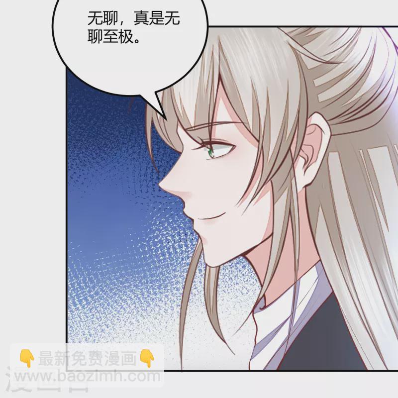 第261话 贪心的代价26