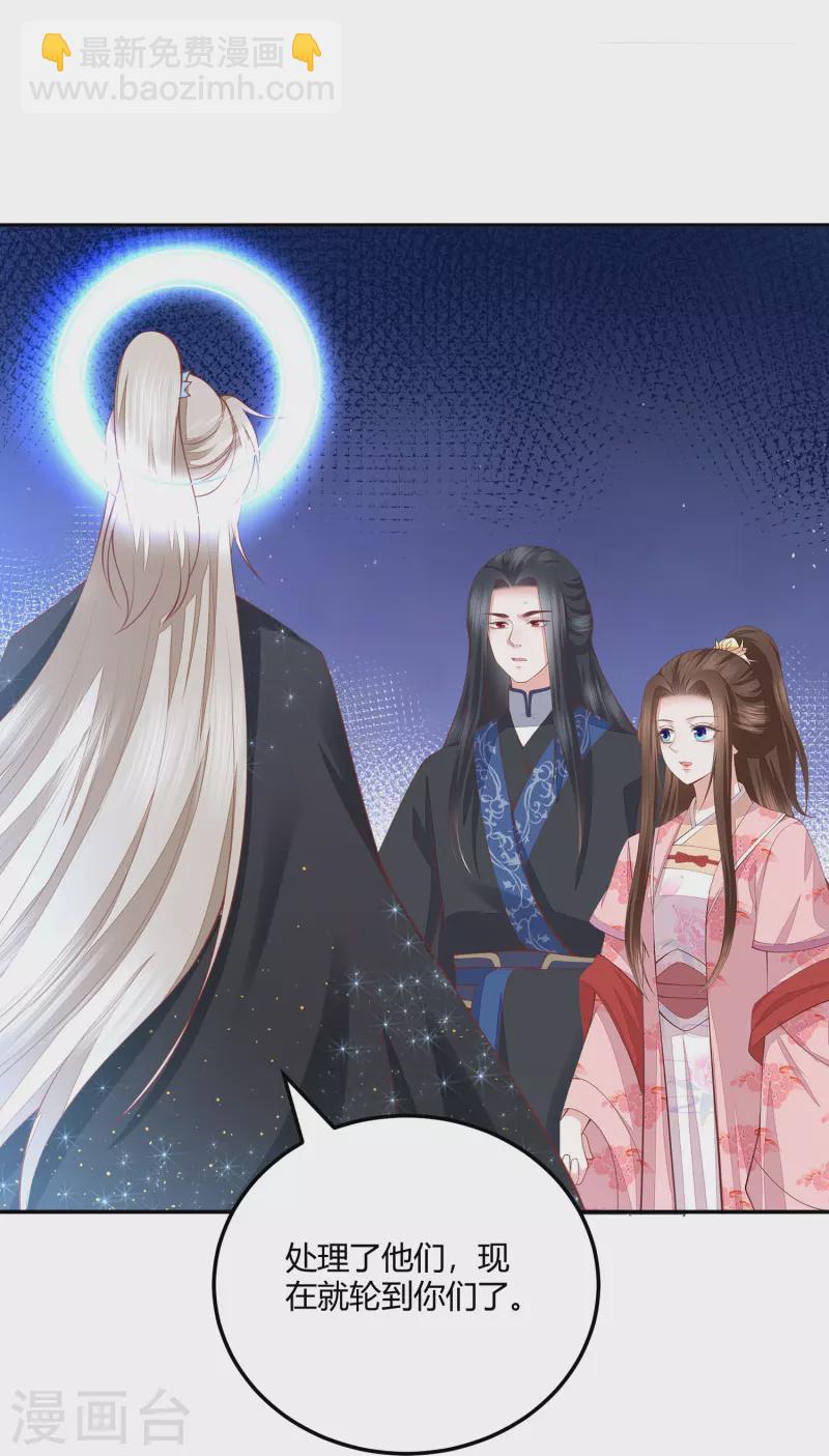 第261话 贪心的代价27