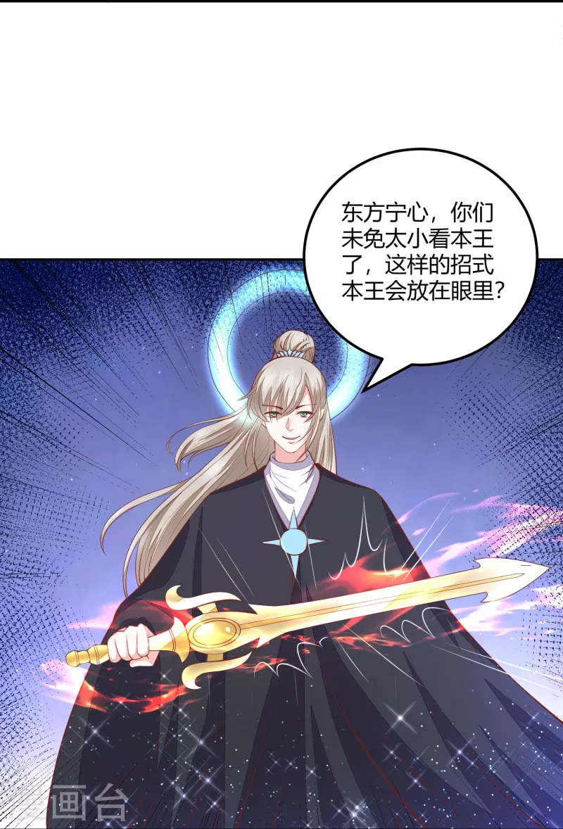 第262话 我们回来了11