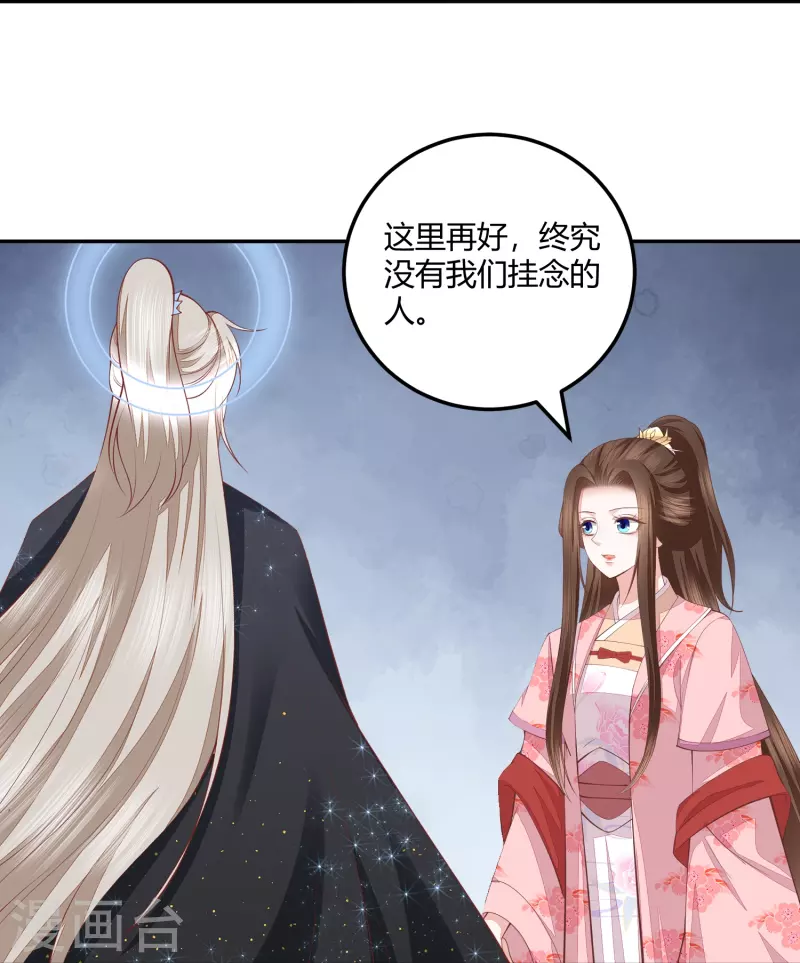 第262话 我们回来了15