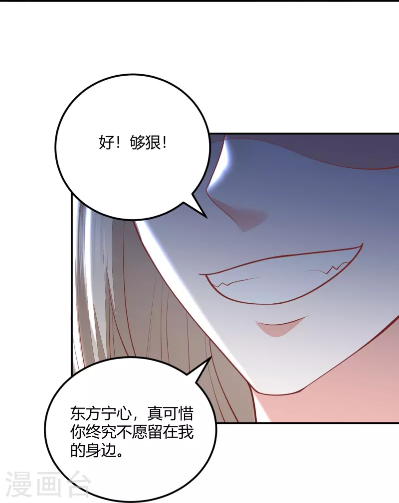 第262话 我们回来了16
