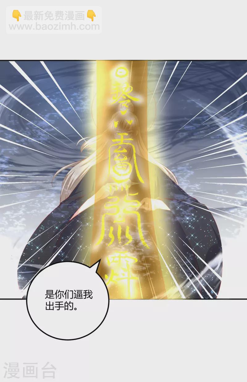 第262话 我们回来了2