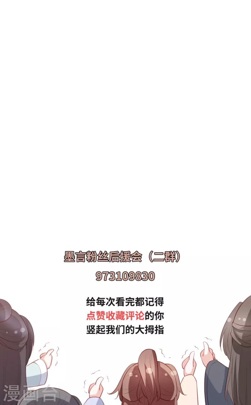 第262话 我们回来了30