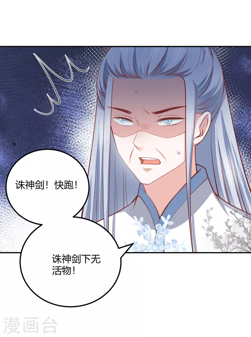 第262话 我们回来了5