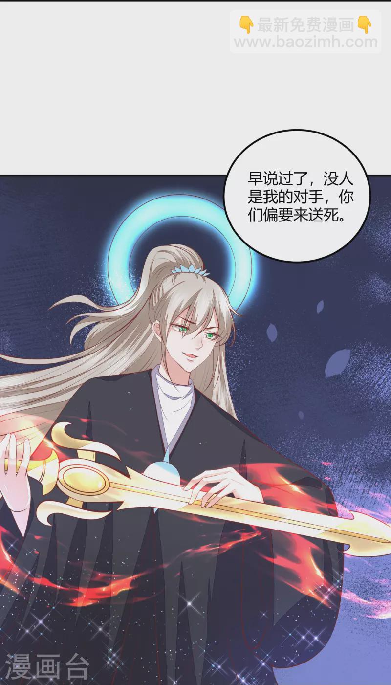 第262话 我们回来了8