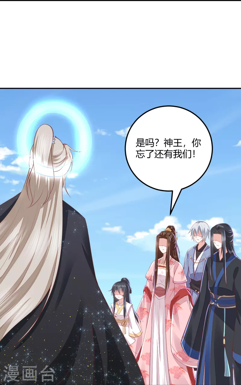 第262话 我们回来了9