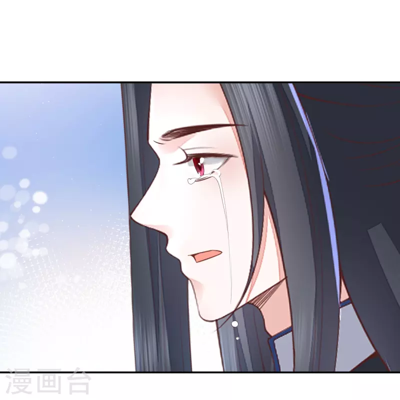 第264话 当然是原谅你啊10