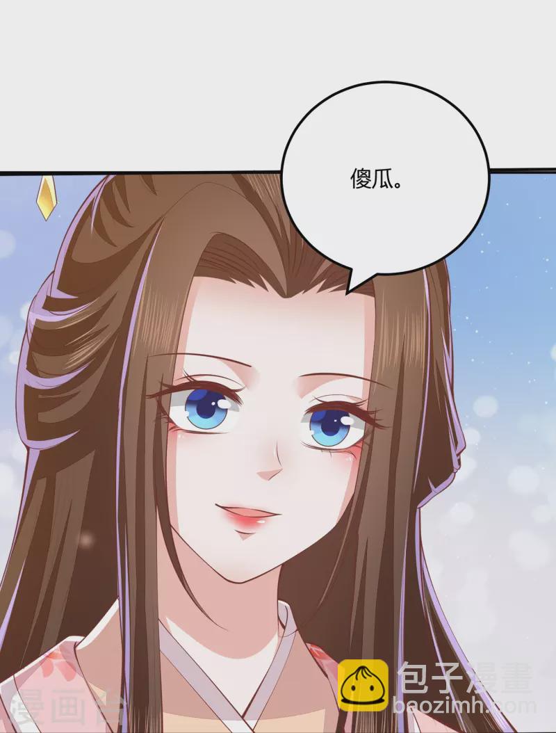 第264话 当然是原谅你啊11