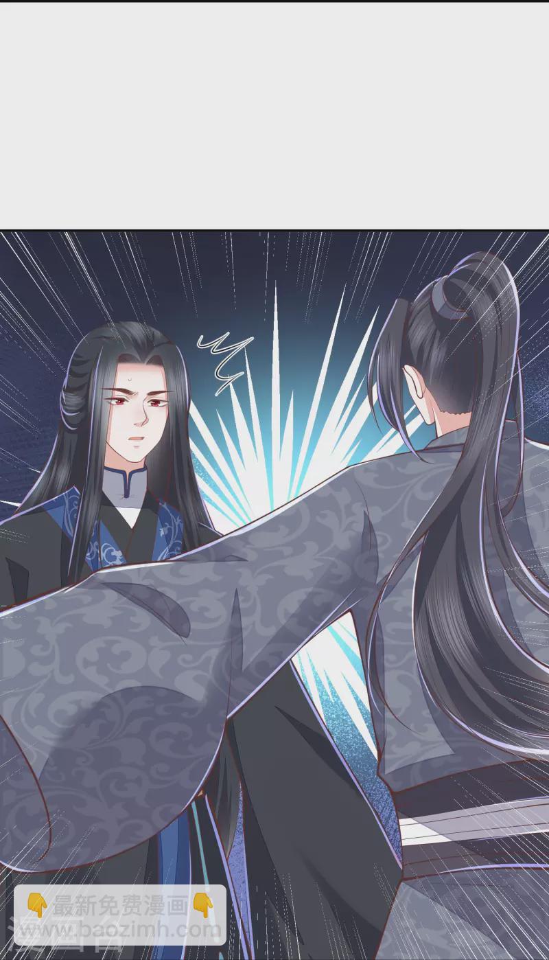 第264话 当然是原谅你啊16