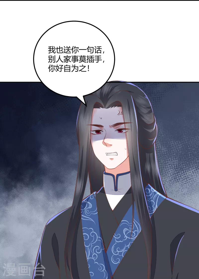 第264话 当然是原谅你啊18