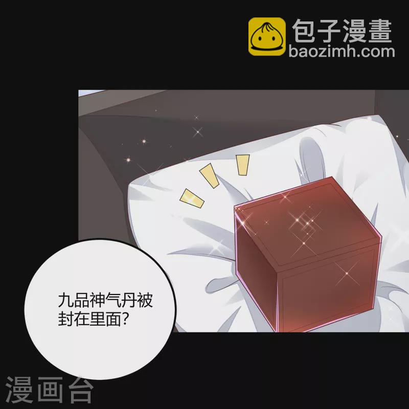 第264话 当然是原谅你啊21