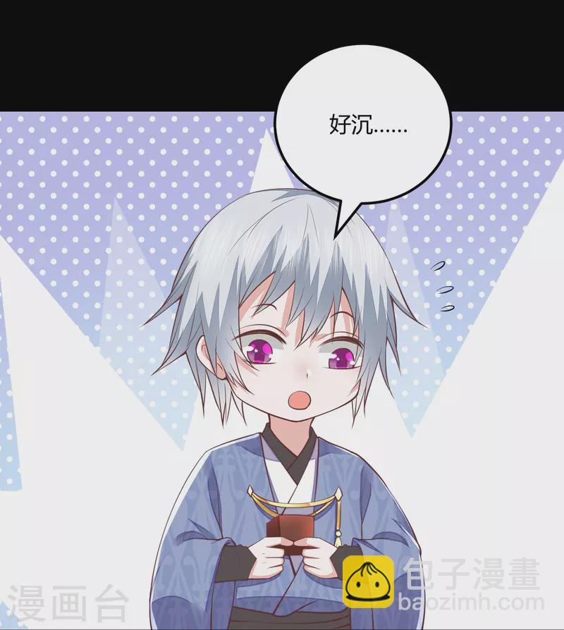 第264话 当然是原谅你啊22