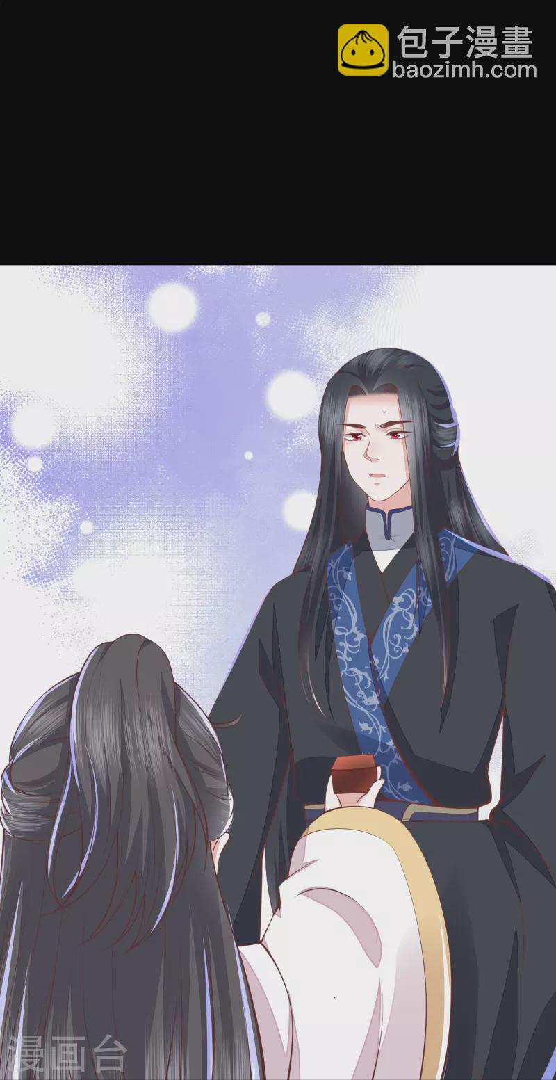 第264话 当然是原谅你啊24